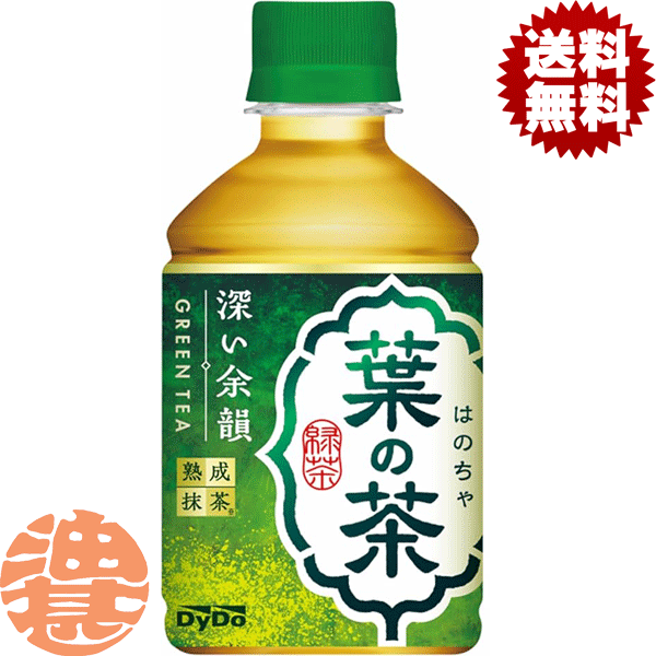 b-hanocha280.gif
