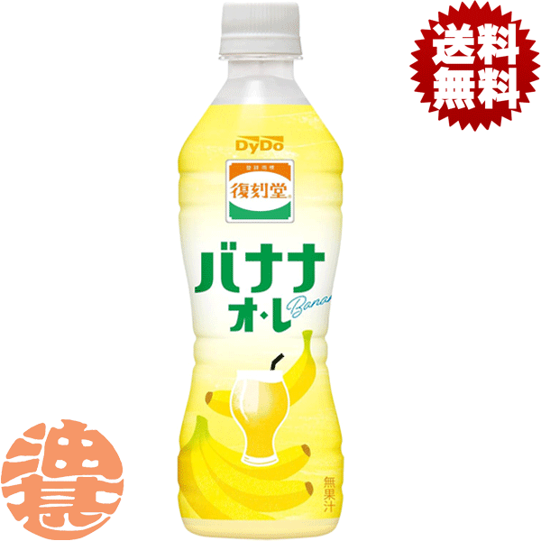 DyDo 復刻堂・大果汁バトル「ウルトラウォーター」フィルム 缶缶辞典：詳細＞ダイドードリンコ(株)＞復刻堂大果汁バトル