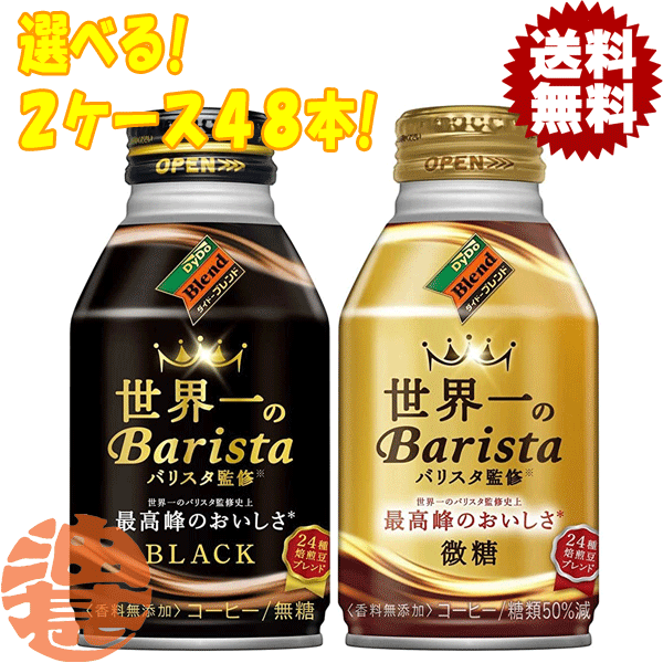 楽天市場】『２ケース送料無料！』（地域限定）サントリー クラフトボス バターキャラメルラテ 500mlペットボトル×２ケース48本(１ケースは24本入り)BOSS  クラフトボスラテ キャラメル ※ご注文いただいてから４日～１４日の間に発送いたします。/st/ : あぶらじん ...