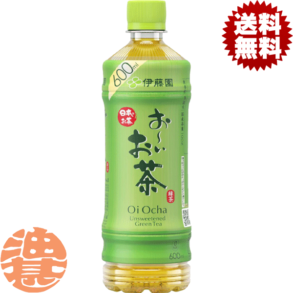 楽天市場】スーパーセール期間☆P7倍※諸条件あり おーいお茶 送料無料