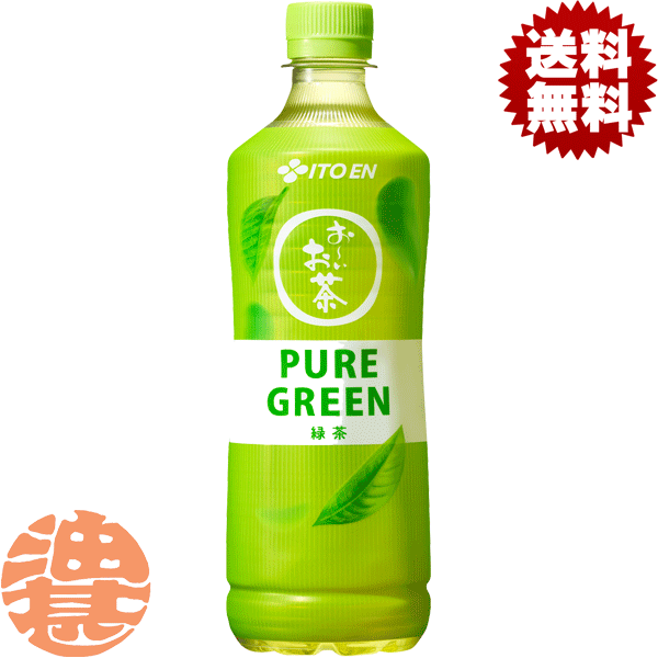 楽天市場】おーいお茶 PURE GREEN 送料無料 伊藤園 お〜いお茶 ピュア