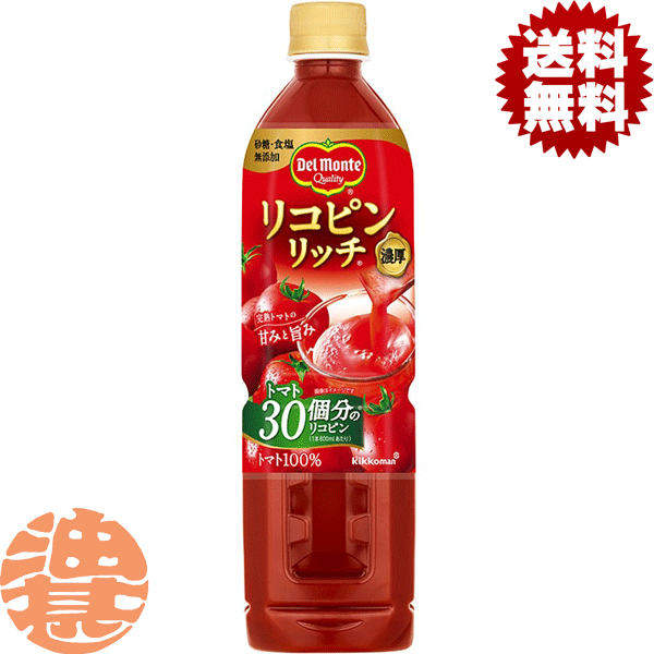 専用リコピンりっち18➕9 b-licopin800.gif