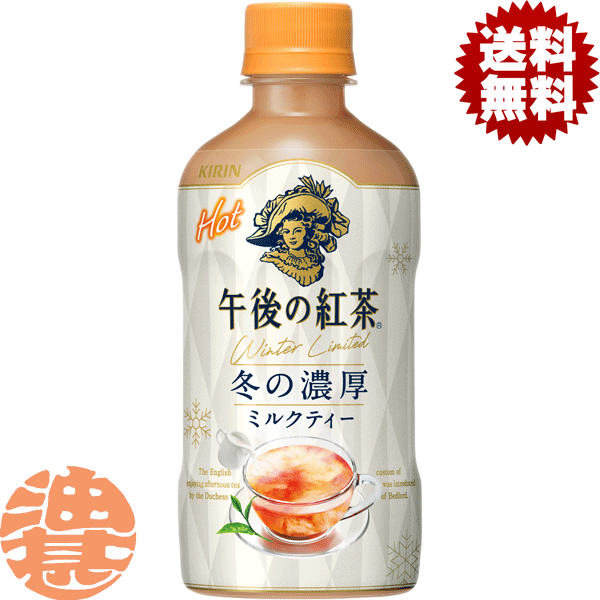 ラディアンミルク等 UCC BEANS＆ROASTERS ミルク 好きの ラテ PET 450ml × 24本 ｜ 飲料
