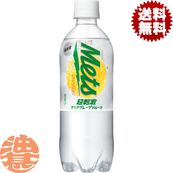 レモンボトル 2本 楽天市場】『2ケース送料無料！』（地域限定）サントリー 天然