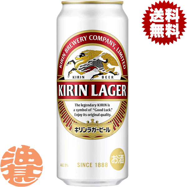 ё*i様 KIRIN BEER キリンビール ホーロー 看板② キリンビール 看板 | ToMuCo - Tokyo Museum Collection