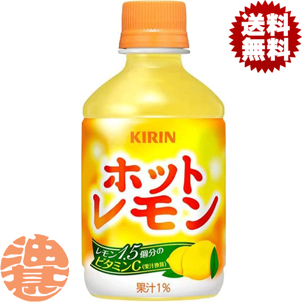 楽天市場】3ケースまで2ケース分の送料です！(離島は除く)キリン