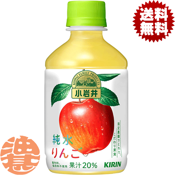 りんごんページ koiwai-ringo280ps.gif