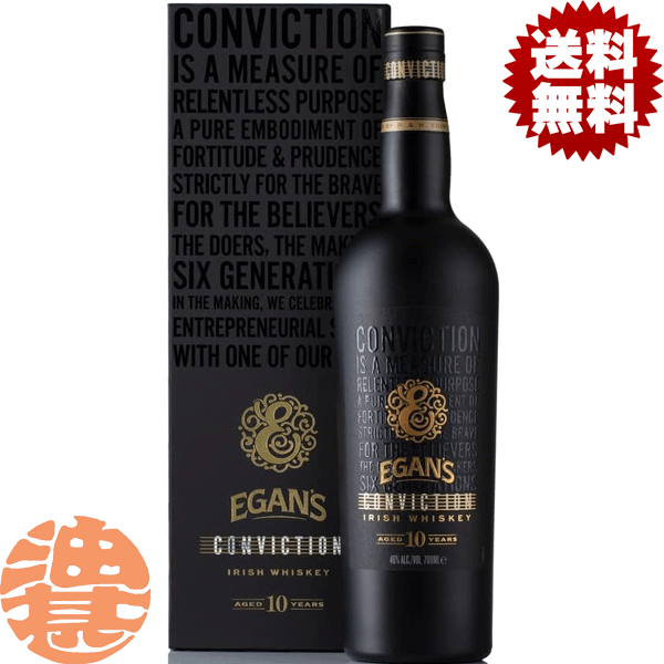 楽天市場】【SS期間中P2倍】イーガンズ コンヴィクション 46度 700ml