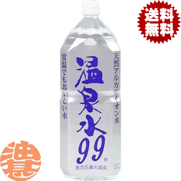 Water One 専用水6本 smilegarden-store_4964621201061