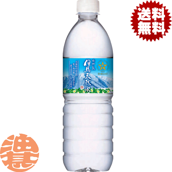 【★そら様★専用】ミネラル飲料　ミネリア2本 ☆そら様☆専用】ミネラル飲料 ミネリア2本 ☆そら様☆専用