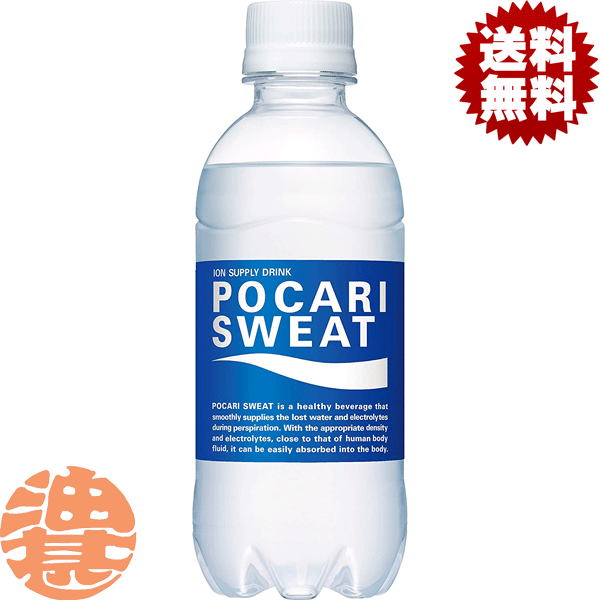 b-pocari300.gif