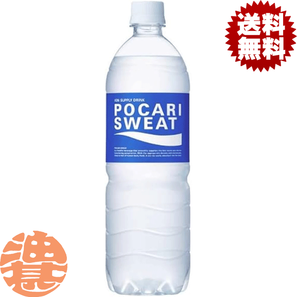 楽天市場】ポカリスエット 500mL ペットボトル 1ケース