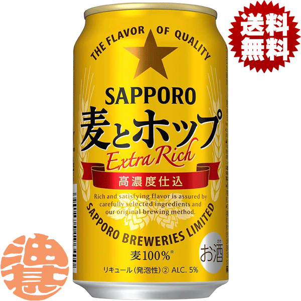 ビール・発泡酒 まとめ売り 楽天市場】【ちょっと訳あり】【おまかせ24缶セット】ビール・新