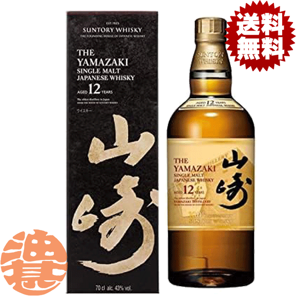 st-yamazaki-12-700s.gif