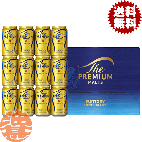 ビール60本セット(350ml缶)◆プレミアムモルツ＋アサヒ 生ビール他 楽天市場】【ビール】サントリー ザ・プレミアム・モルツ