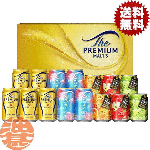 サントリープレミアムモルツ SUNTORY サントリー ザ・プレミアムモルツ 樽生 10L : 世界のお