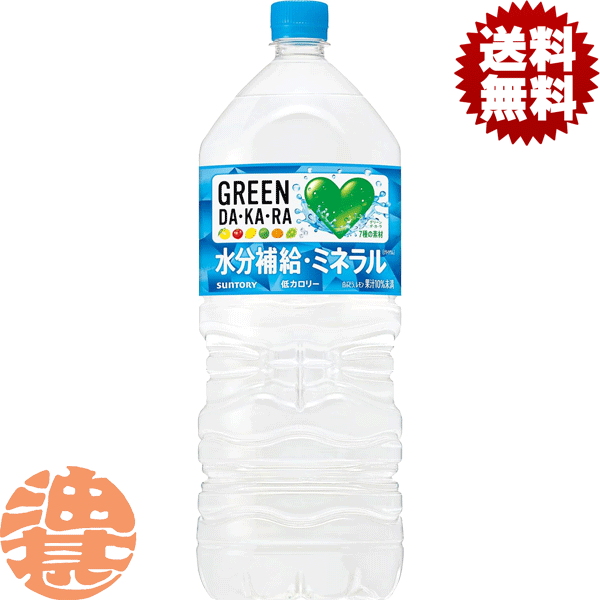 DAKARAPRO ダカラプロ 500ml24本入り Amazon.co.jp: サントリー DAKARA PRO ダカラプロ ゼロカロリー