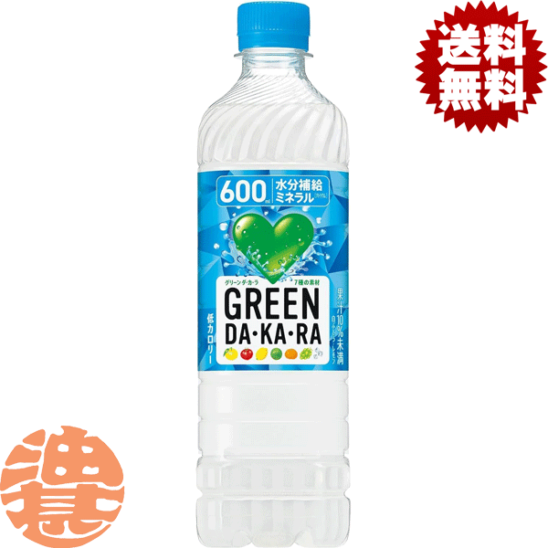 b-gd600.gif