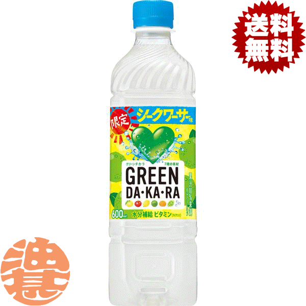 Greenboxin150ml/グリーンボクシン150ml スーパージェクション グリーンボクシン150ml - メルカリ