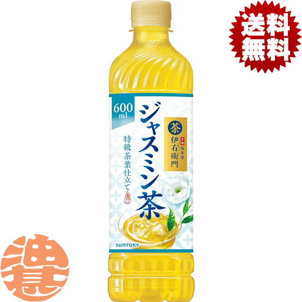 シルク ジャスミン特茶 61WbKRBEC3L._UF1000,1000_QL80_.jpg