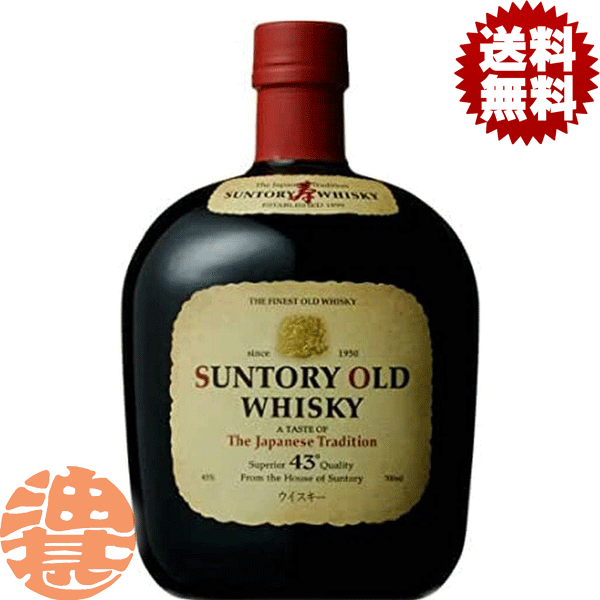 楽天市場】【レトロ：特級表示】サントリー オールド シルバーラベル