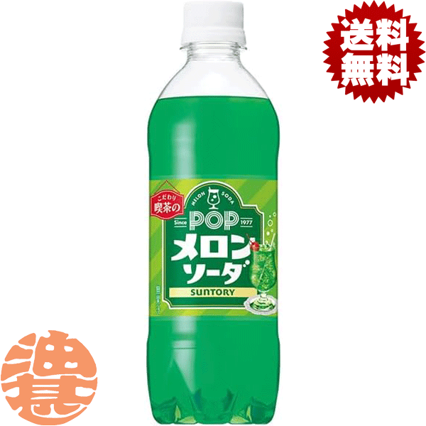 Baby-G メロンソーダ b-pop-melon490.gif