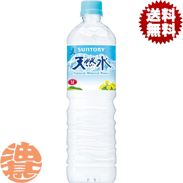 サントリー知多フルボトル12本１ケース サントリー知多フルボトル12本1ケース Amazon.co.jp