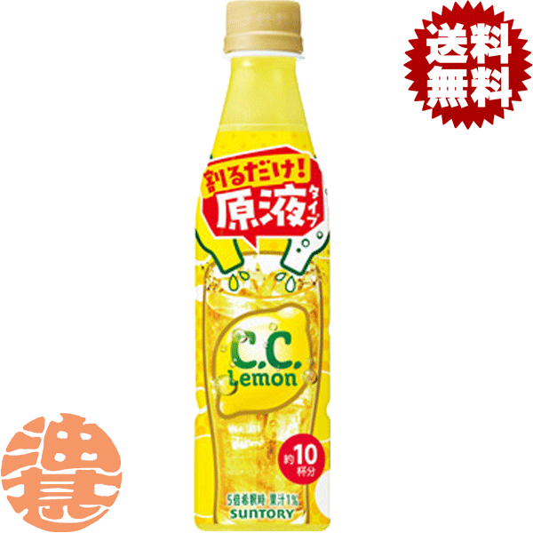 cclemon-ouchibar340s.gif