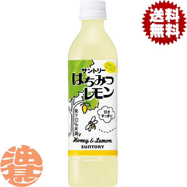はちみつれもんページ ASCII.jp：懐かしの「はちみつれもん」復刻！ DyDo社内企画で