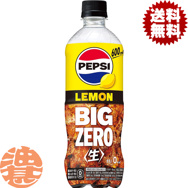 PEPSI☆スクイーズボトル☆5本セット☆非売品 STAR WARS/スターウォーズ×PEPSI/ペプシ・Bottle Cap Collection