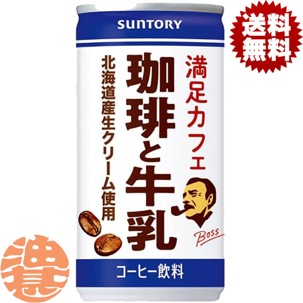 よしきち　サントリーBOSS 金貨　純金 サントリー BOSS 金貨 - メルカリ