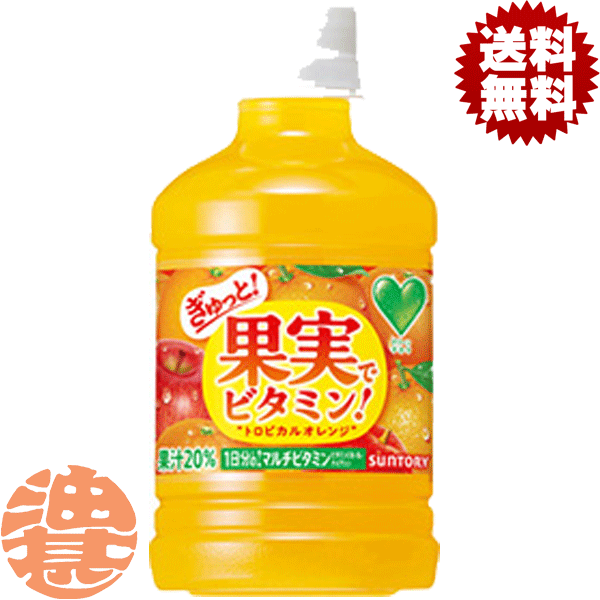 ぐりーんだから 楽天市場】エントリーで全品ポイント5倍☆サントリー GREEN DA・KA・RA