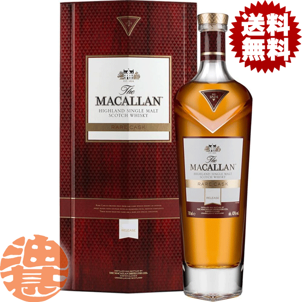 TheMACALLAN マッカランレアカスク2023 Rare Cask, 2023 Release | The Macallan®