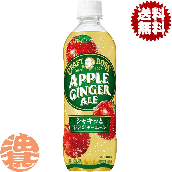 アップル、ジャスミン500mlセット アップル＆ジャスミン | 香りで選ぶ | 全ての商品 | CAR MATE