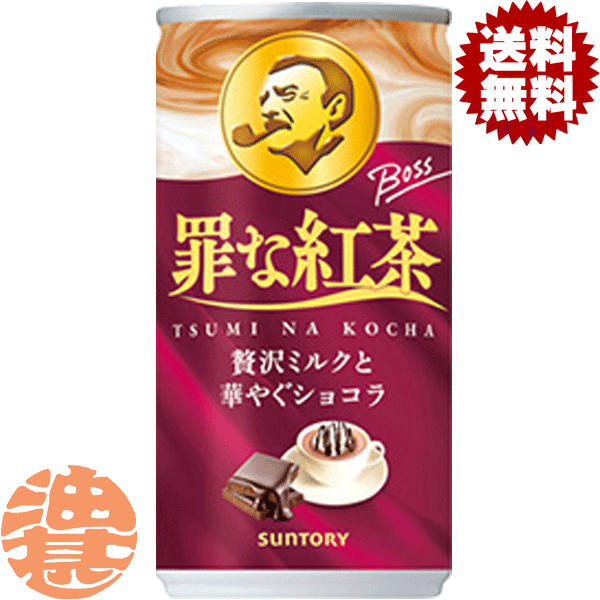 【非売品】 ケロリン サントリー ボス コラボ ボスの湯 激レア]ケロリンサントリーボスコラボボスの湯