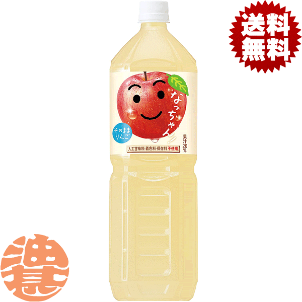 楽天市場】『送料無料！』（地域限定）選べる16本！サントリー