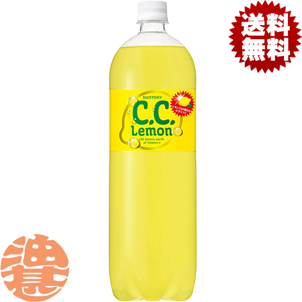 ★ccレモン★　〜3/15 st-cclemon1500s.gif