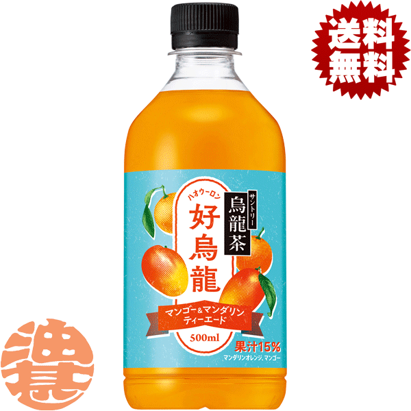 Amazon | なっちゃん オレンジ 425ml 48本 (2ケース) サントリー