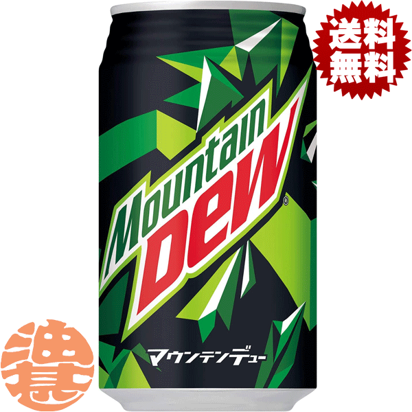 マウンテンデュー チェリー味 コカ・コーラ バニラ味 飲み比べセット 計24缶 マウンテンデュー チェリー味 コカ・コーラ バニラ味 飲み比べ