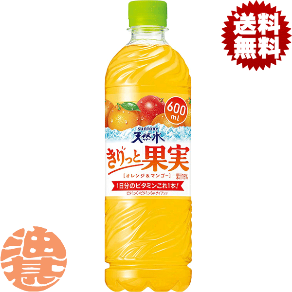 サントリーオレンジエード　ミニヘル　台紙付 サントリーオレンジエード ミニヘル 台紙付