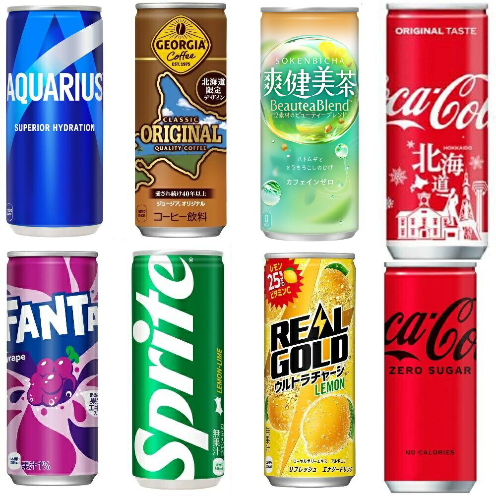 楽天市場】セレクト2ケース 60本 245ml-250ml ジョージア アクエリアス