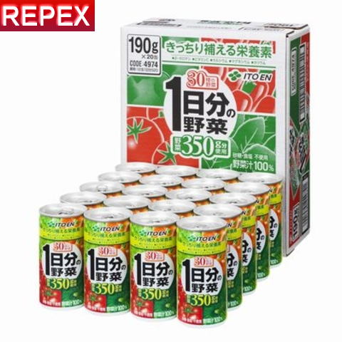 【160本セット】 伊藤園 旬野菜 190g 缶 野菜ジュース 旬野菜 缶 190g（20本入りケース販売品） | 商品情報 | 伊藤園