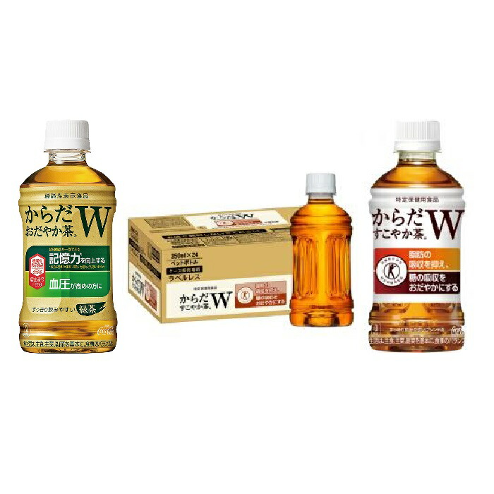 楽天市場】【コカ・コーラ】からだすこやか茶W+ おだやか茶W PET