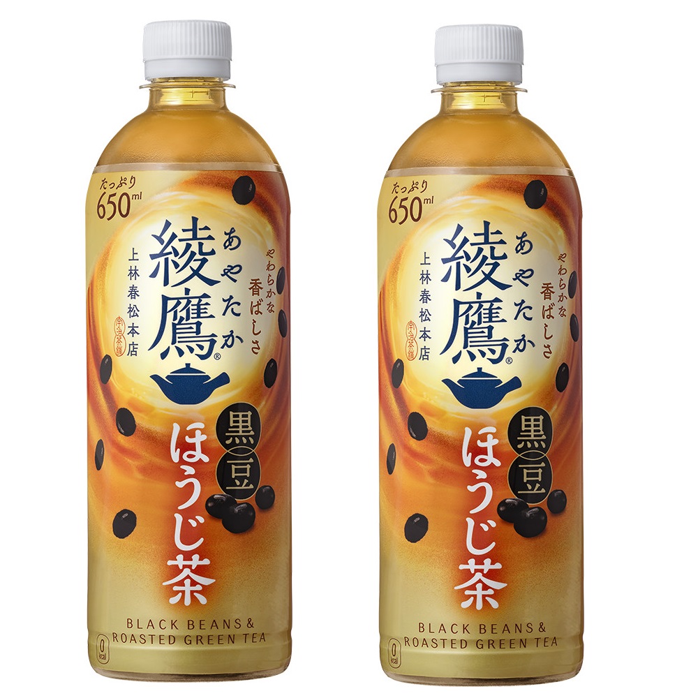 ほうじ茶 土倉のほうじ茶 500ml ペットボトル｜お茶の土倉・土熊 公式通販