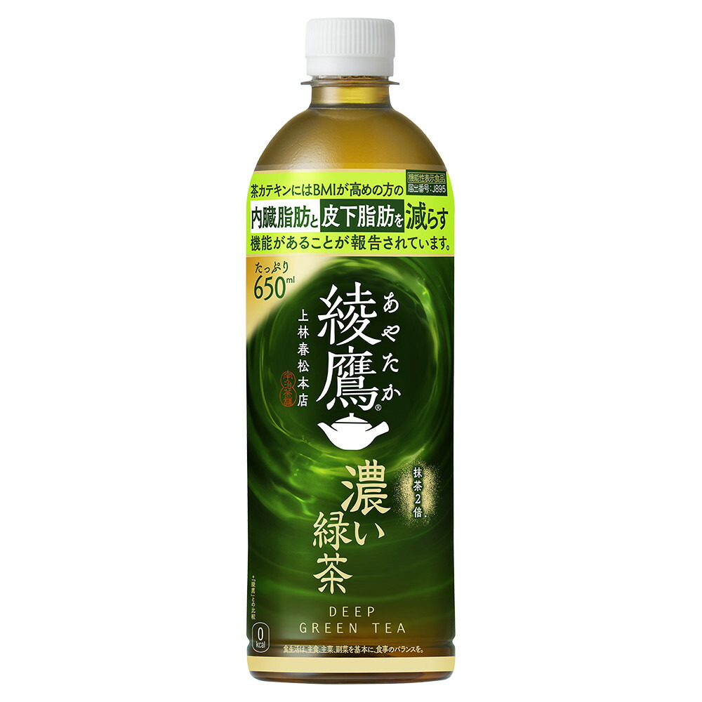 楽天市場】綾鷹 濃い緑茶(機能性) 650mlPET×24本 CocaCola コカ