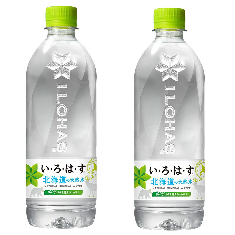 コカ・コーラ - 綾鷹　抹茶ラテ　48本　2ケース 綾鷹 綾鷹カフェ 抹茶ラテ 440ml 24本入 2ケース 48本 ペット