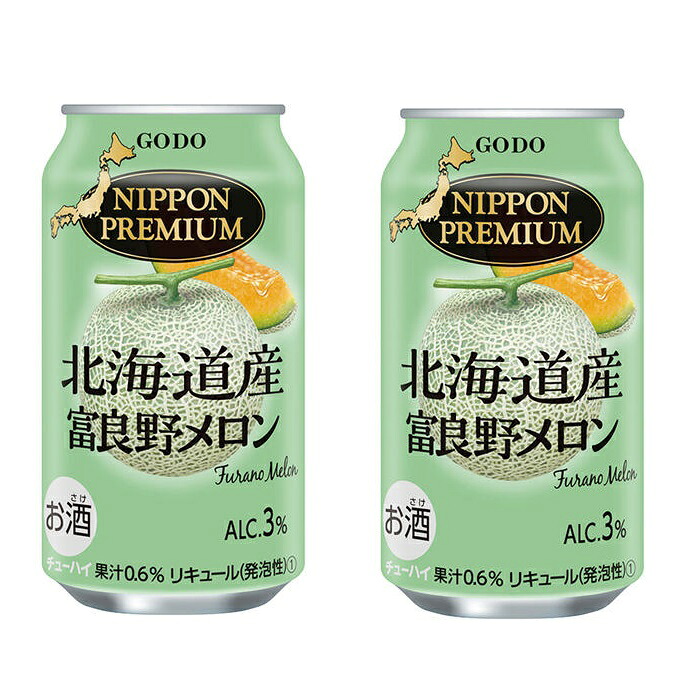 2ケースセット 北海道限定 NIPPON PREMIUM 北海道産富良野メロン チューハイ 350ml ×48本2箱セット ご当地 地域限定送料無料 大人買い 合同酒精 合同 GODO