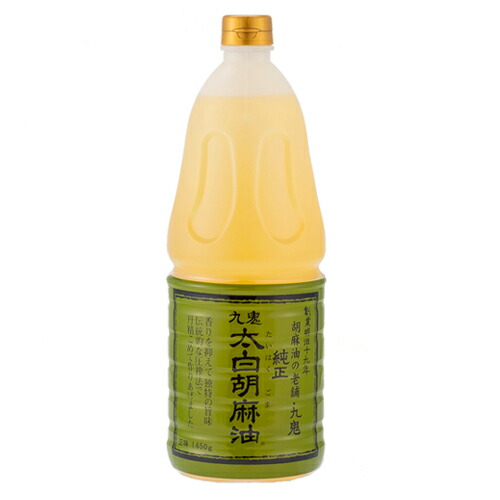 九鬼産業【純正 太白胡麻油1650g】白いごま油 白い胡麻油 たいはく