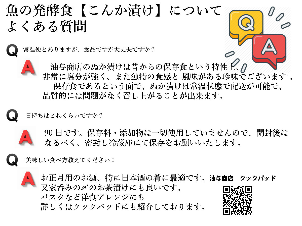 スーパーSALEポッキリ1080円へしこ1パック+こんかいわし1パックメール便へしこさばこんかいわしおつまみセットお酒おつまみ珍味食品ロスフードロス酒の肴珍味日本酒おつまみご飯のお供日本酒おつまみお取り寄せ