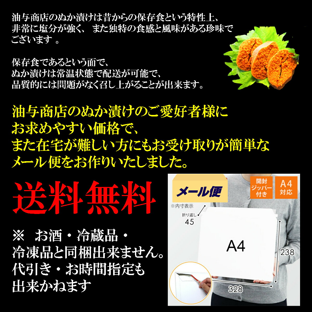 スーパーSALEポッキリ1080円へしこ1パック+こんかいわし1パックメール便へしこさばこんかいわしおつまみセットお酒おつまみ珍味食品ロスフードロス酒の肴珍味日本酒おつまみご飯のお供日本酒おつまみお取り寄せ